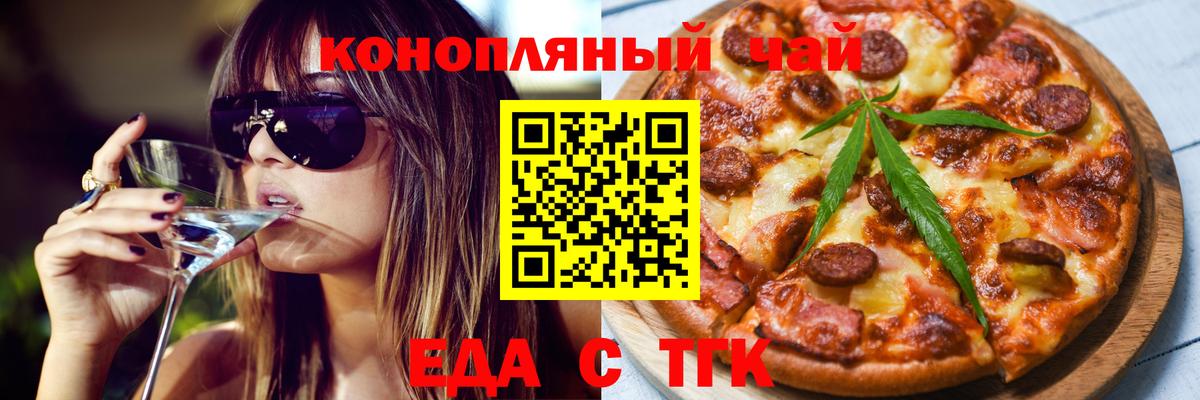 Кропоткин  Вход с VPN  А ПВП СОЛЬ кристаллы  MDMA  Марихуана  МАРИХУАНА  МЕФ   ГАШИШ  Cocaine 