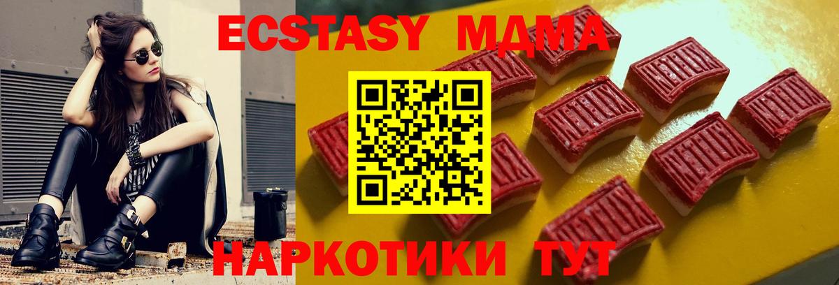 Экстази ешки Кропоткин
