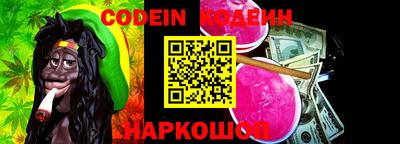 кокаин Камышлов