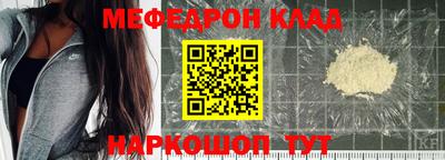 кокаин Камышлов