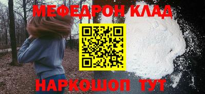 кокаин Камышлов