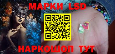 кокаин Камышлов