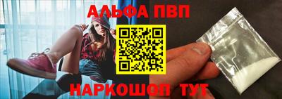 хмурый Канаш