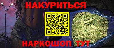 кокаин Камышлов