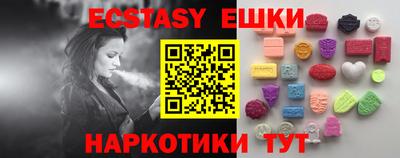 кокаин Камышлов