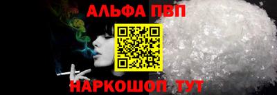 кокаин Камышлов