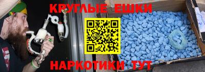 кокаин Камышлов