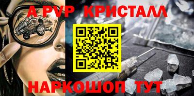 кокаин Камышлов
