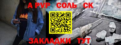 кокаин Камышлов