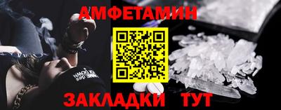 кокаин Камышлов