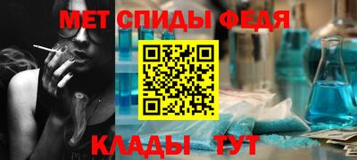 кокаин Камышлов
