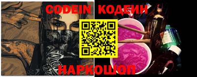 кокаин Камышлов