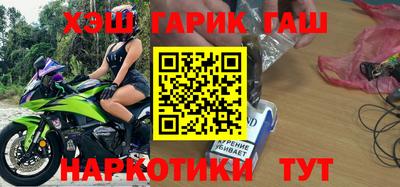 кокаин VHQ Кандалакша