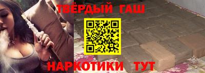 кокаин Камышлов