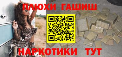 кокаин VHQ Кандалакша