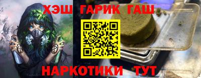 кокаин Камышлов