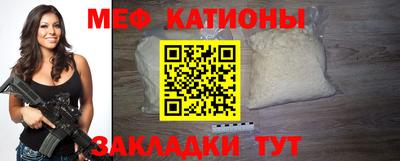 кокаин Камышлов