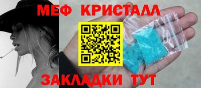 кокаин Камышлов