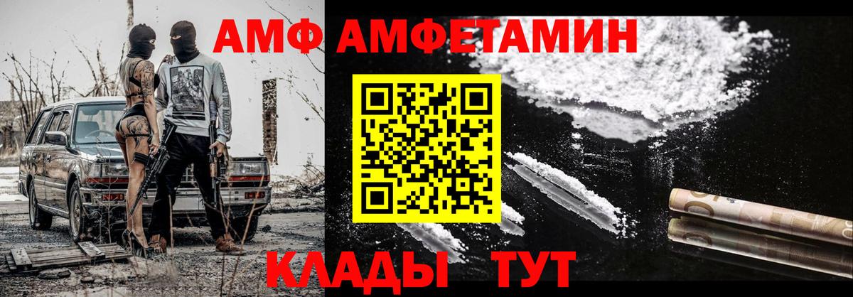 Первитин кристалл  Метамфетамин  Вход с VPN  Кропоткин  Первитин кристалл 