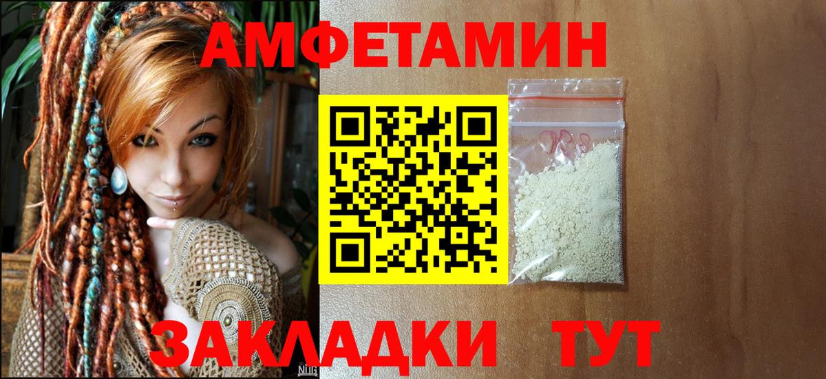 Первитин Декстрометамфетамин 99.9% Кропоткин