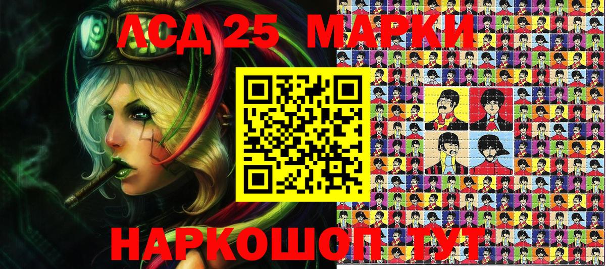 Марки NBOMe 1500мкг  Вход с VPN  Марки NBOMe 1500мкг  Кропоткин 