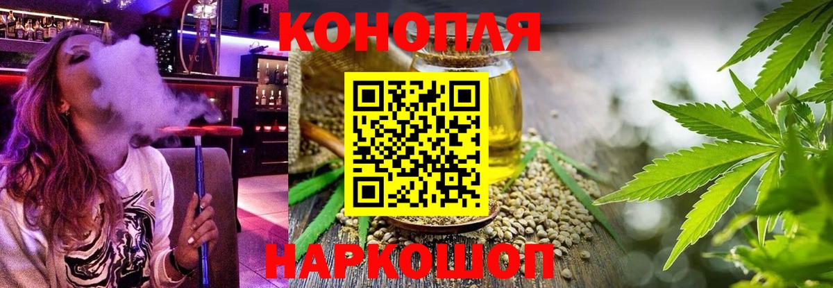 Конопля OG Kush Кропоткин