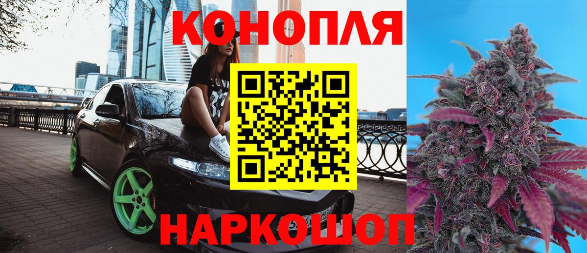 Канабис марихуана  Вход с VPN  Шишки марихуана OG Kush  Кропоткин  МАРИХУАНА Ganja 